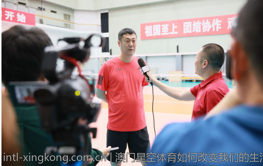 澳门星空体育如何改变我们的生活